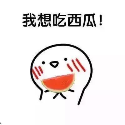 请叫我娱乐吃瓜,揭秘明星幕后故事，请叫我娱乐吃瓜