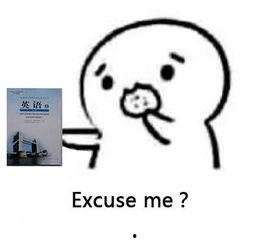 欢迎表情包,表情包里的温馨时刻